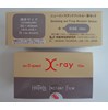 Film rửa ngay Xray - ISO speed D X-ray dental film